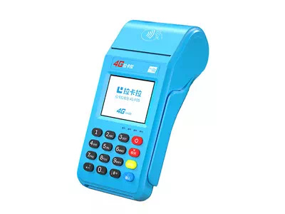 若尔盖拉卡拉传统大POS机